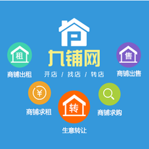 综合市场旁商业主街临街门面转让（行业不限）